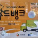 소담떡집 이미지