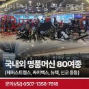 힘피트니스(본점) 이미지