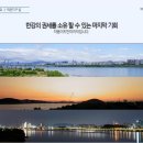 메트로시티빌딩 이미지