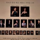 20260527 7시 30분 뮤지컬 렘피카 후기