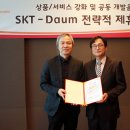 다음텔레콤 이미지