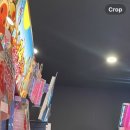 토함스크린 - 경주시 산업로 3020 | 토함스크린