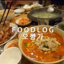 진미족발 이미지