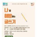 반디경로당 이미지