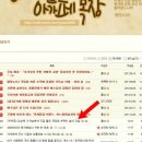 알파목장 이미지