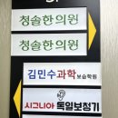 시그니아독일보청기 동작센터 네이버블로그