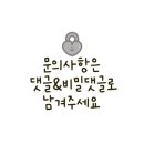 구미성심유치원 네이버블로그
