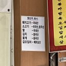 성심관
