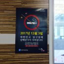 신시가지당구장 이미지