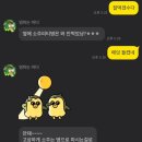 박군얼큰이범서점