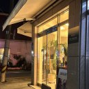 [마산] 나산 베이커리 | 마산 빵지순례