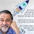 (주)에너지경제신문