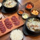 5810 | 대전 둔산동 맛집 원조 태평소국밥 웨이팅 내돈내산 후기