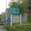 서종체육공원(테니스장) 이미지