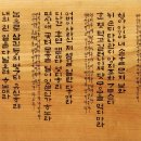 알기쉬운 서각기법 이미지