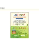 뉴더샵 음악학원 이미지