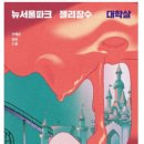 (주)소구 이미지