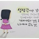 아로마피부 이미지
