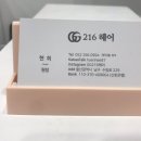 지지헤어 네이버블로그