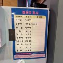 석촌막창산호아나고 | 대구 현풍 테크노폴리스 아나고•곰장어 맛집 | 원조산호아나고 내돈내산