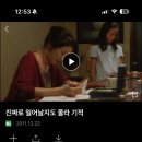 진짜로 일어날지도 몰라 기적 이미지