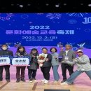 2022 문화예술교육축제 이미지