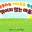 명품합기도 이미지
