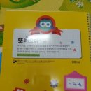 또래모아어린이집 이미지