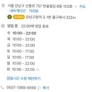 에스씨피스쿱