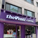 요즘 왜 인기일까? 더벤티 메뉴 후기｜다크원두 아아·바닐라딥라떼·수박파인스무디💜