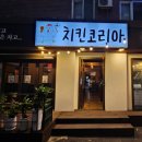 던킨제주시청점 이미지
