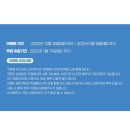 체온UP다이어트 이미지