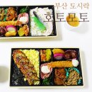 호토모토부산 이미지