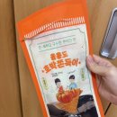참치제작소울릉스낵 | [울릉도] 2박3일 자유여행 계획표 공유! 꿀템 선물리스트까지 정리
