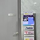 [임신] 임테기 확인후 바로 달려간 로즈마리 병원 진료 후기, 임신 초기증상