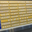 강원토종삼계탕 이미지