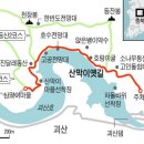 『 제185차 2022년 08월 정기산행 충북 괴산 산막이 옛길&갈론구곡』 이미지