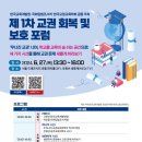 한국교육개발원 노동조합 이미지