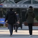 예금보험공사 이미지