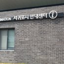 하영올레 3코스 이미지