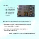 구립푸르름 이미지