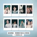 대만 성품서점 에슬라이트 직구하는 법 | 《태양을 보지 않았다면》 사진집 직구 후기