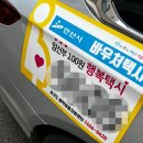 안산시 교통약자이동지원센터 | [안산시 임산부 100원 행복 택시] 신청방법 주의사항 이용후기 총정리, 교통 지원 혜택 정보