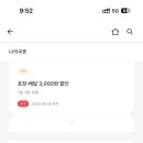 자담치킨 신월점 이미지