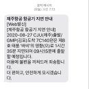 올래모텔 이미지