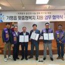 가평읍 행정복지센터 이미지