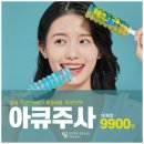 고피부과의원 이미지