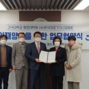 대한의료기기협회 이미지