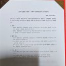 몽땅숲협동조합과 국제트리플레잉협회와 협약식을 가졌답니다.