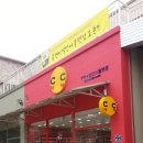 씨앤씨아울렛 이미지